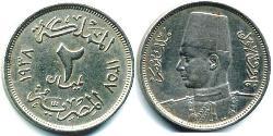 2 Piastre République arabe d