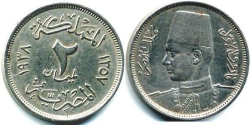 2 Piastre Egipto (1953 - ) Níquel/Cobre 