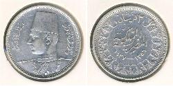 2 Piastre Egipto (1953 - ) Plata 