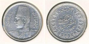 2 Piastre Egipto (1953 - ) Plata 