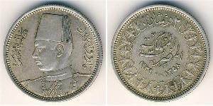 2 Piastre Egipto (1953 - ) Plata 