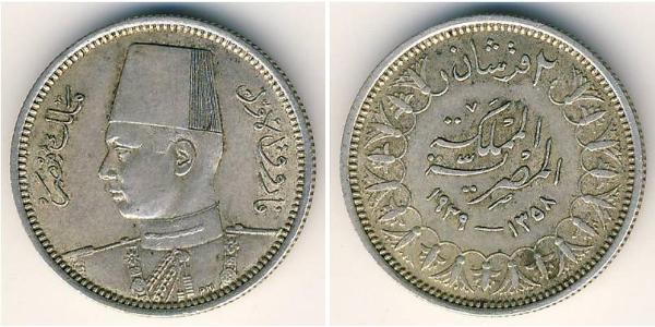 2 Piastre Egipto (1953 - ) Plata 