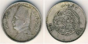 2 Piastre Arab Republic of Egypt  (1953 - ) Silver 