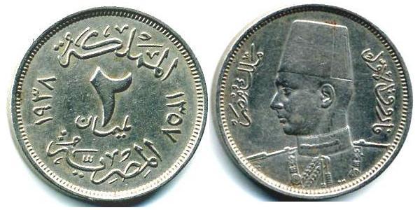 2 Piastre 埃及 銅/镍 