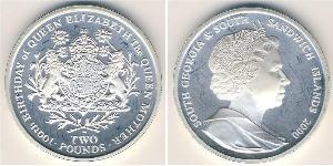2 Pound 南乔治亚和南桑威奇群岛 銀 伊丽莎白二世 (1926-2022)