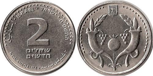 2 Pruta Israel (1948 - )  