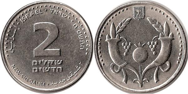 2 Pruta Israel (1948 - )  