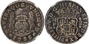 2 Real Nouvelle-Espagne (1519 - 1821) Argent Philippe V d