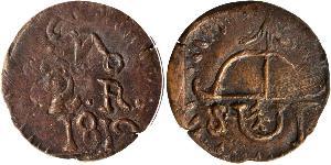 2 Real Nouvelle-Espagne (1519 - 1821) Laiton 