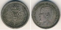 2 Real Guatemala Silver 