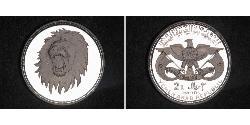 2 Rial Yemen Argent 