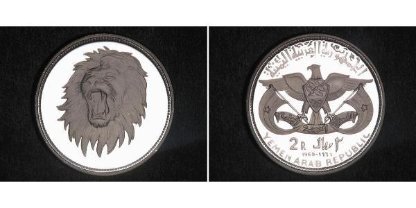 2 Rial Yemen Argento 