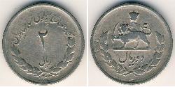 2 Rial Iran Cuivre/Nickel 