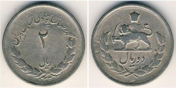 2 Rial Iran Cuivre/Nickel 