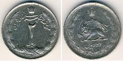 2 Rial Irán Níquel/Cobre 