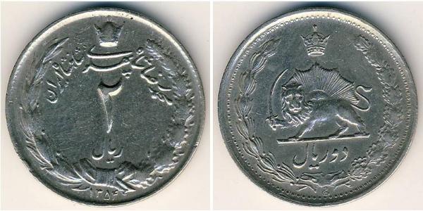 2 Rial Irán Níquel/Cobre 