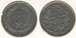 2 Rial Iran Rame/Nichel 