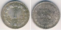 2 Rial Iran Silber 