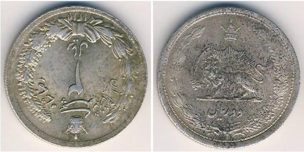 2 Rial Iran Silver 