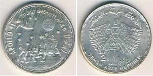 2 Rial Yemen 銀 