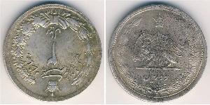 2 Rial 伊朗 銀 