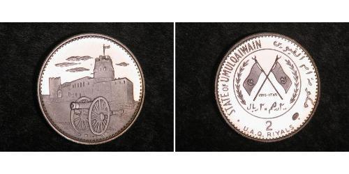 2 Riyal Об
