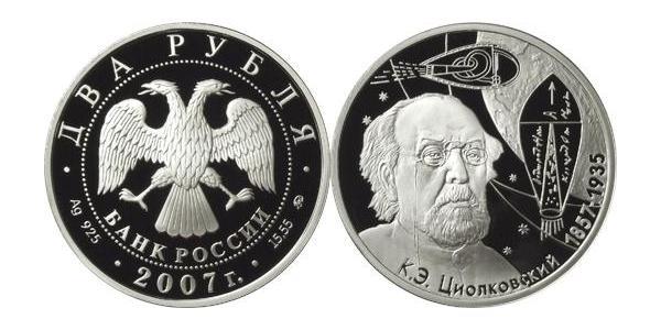 2 Rouble Russie (1991 - ) Argent 