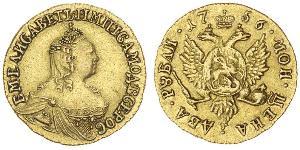 2 Rouble Empire russe (1720-1917) Or Ielizaveta I Petrovna  (1709-1762)