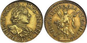 2 Rubel Russisches Reich (1720-1917) Gold Peter der Große(1672-1725)