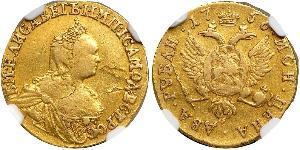 2 Rubel Russisches Reich (1720-1917) Gold Jelisaweta I Petrowna (1709-1762)