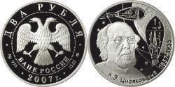 2 Rubel Russische Föderation (1991 - ) Silber 