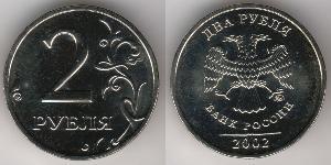 2 Rubel Russische Föderation (1991 - )  