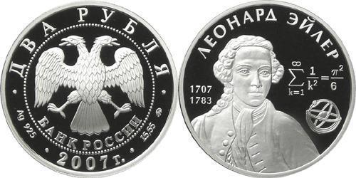 2 Ruble Russian Federation (1991 - ) Silver 