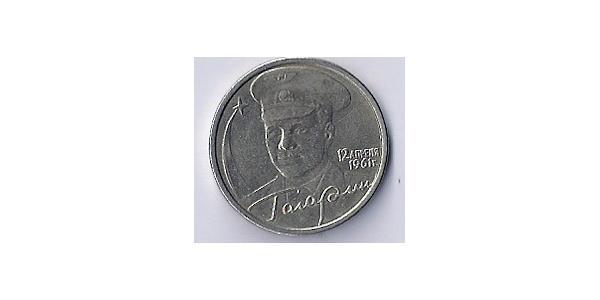 2 Ruble Russian Federation (1991 - )  