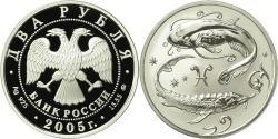 2 Ruble 俄罗斯 銀 