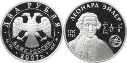 2 Ruble 俄罗斯 銀 