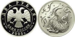 2 Ruble 俄罗斯 銀 