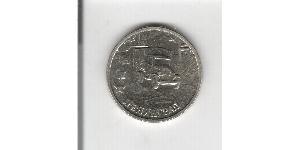 2 Rublo Rusia (1991 - ) Níquel/Cobre 
