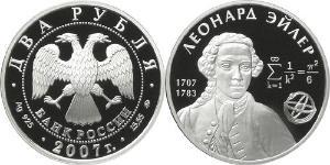 2 Rublo Rusia (1991 - ) Plata 