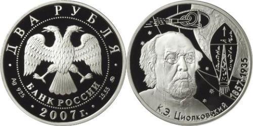 2 Rublo Rusia (1991 - ) Plata 
