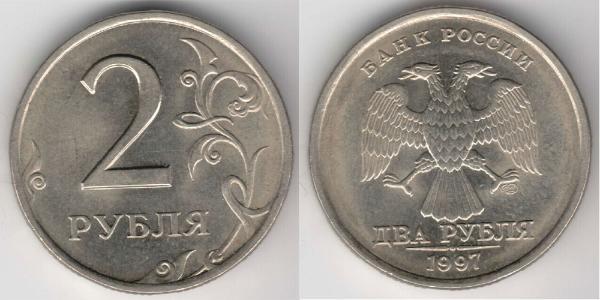 2 Rublo Federazione russa (1991 - )  