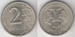 2 Rublo Rusia (1991 - )  