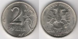 2 Rublo Rusia (1991 - )  