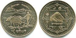 2 Rupee Nepal Cobre/Acero 