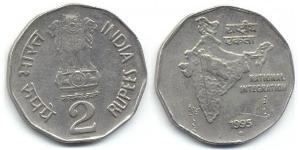 2 Rupee India (1950 - ) Copper/Nickel 