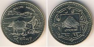 2 Rupee Népal Cuivre/Acier 