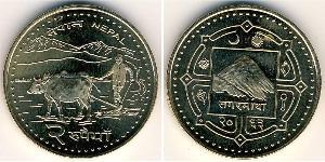 2 Rupee Népal Cuivre/Acier 