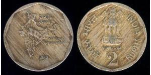 2 Rupee Inde (1950 - ) Cuivre/Nickel 