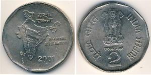 2 Rupee Inde (1950 - ) Cuivre/Nickel 