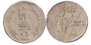 2 Rupee Inde (1950 - ) Cuivre/Nickel 